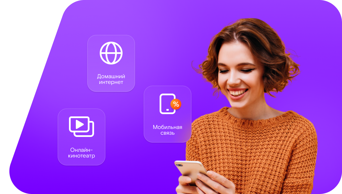 Промо-тарифы Ростелеком в деревня Корниловка (Нижегородская область)